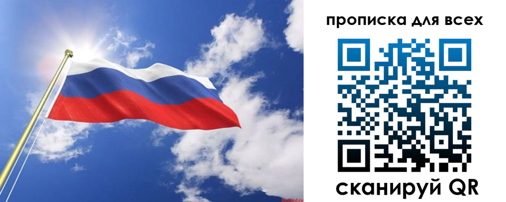 регистрация для школы в Хасавюрте